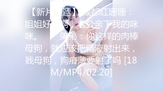 [MP4]极品尤物！爆乳肥臀，美腿高跟鞋扶着屌插入，蜜桃臀一上一下，各种姿势输出，浴室洗澡深喉口交