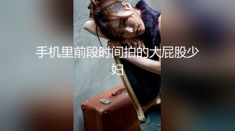 【新速片遞】 泰国人气美妖 - mygif ❤️- 优美的棱角五官，吃鸡诱惑，被大屌帅哥艹到高潮迭起！[879M/MP4/19:56]