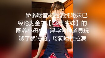 [MP4]STP27223 殿堂级 神作 高端ACG业界极品女神爆机少女▌喵小吉▌双子 天竺少女&nbsp;&nbsp;犹如堕落在凡间的仙女无可挑剔 VIP0600