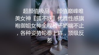 绿帽老公找两大学生操爱妻 人妻裸体SPA轮着都插一炮 高清720P原版 (2)