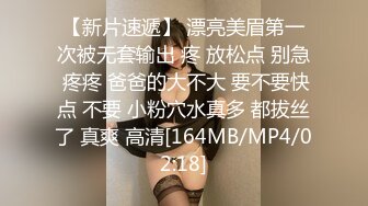 [MP4]STP24463 【今日首播红唇网红女神】全裸大尺度自慰 张开美腿双指猛扣&nbsp;&nbsp;搞得骚穴很湿一直流水&nbsp;&nbsp;娇喘呻吟&nbsp;&nbsp;爸爸快操我骚话多