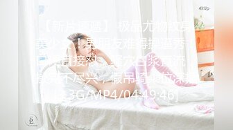 【瘦不下来的欢小姐】成都小美女，夜晚街头吃喝玩乐一条龙几瓶啤酒助兴，跟男友激情啪啪，娇喘阵阵销魂中 (10)