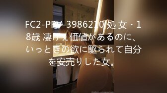 (愛豆傳媒)(idg-5391)(20231208)風騷美女調教娘炮帥哥-婷婷