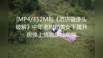 [MP4]早已被摄影师看上的无毛白虎97年美女嫩模 身材和脸蛋真的没话说故意酒店约拍写真 强行啪啪啪