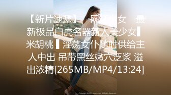 [MP4/ 638M] 流浪丶寻花足疗店真实勾搭女技师，没玩尽兴再来一炮，69姿势吸吮舔屌，张开双腿猛怼最后暴