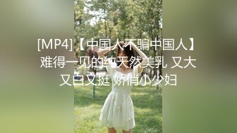 风华绝代的白富美TS金韩雅调教狗奴，教他吃鸡美腿帮他撸鸡巴，操他准得劲，性福无处不在！！