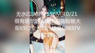 [MP4]STP28417 人气绿播美少女初下海！双马尾清纯外表！70多斤娇小身材，JK装 VIP0600