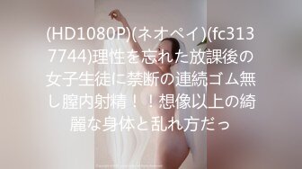 [MP4]STP26974 扣扣传媒 FSOG014 超美蜜穴御姐 ▌许木学长▌嫩模学妹下海拍片 顶级美乳无毛蜜鲍榨汁面试官 VIP0600