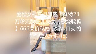 19歲學生妹饑渴難耐火腿腸插穴自慰體驗進出快感 脫光自虐身體拍裸照上傳網路