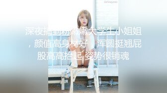 《我是探索者》168CM顶级美女，极品颜值美腿