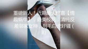 前女友水多多白浆