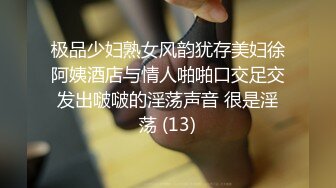 老师也想疯狂 (7)