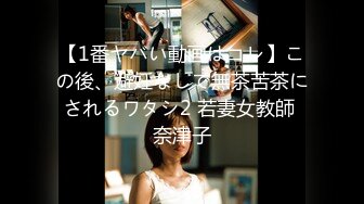 斗鱼顶流主播舞蹈主播『一渔』早期全裸表演视频流出 天生极品吊钟巨乳晃动不停超诱惑