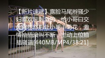 STP33141 只听她说话就让人陶醉【天天想鼠】深邃五官，D罩杯美乳弹跳，晃得人眼花，纯天然无添加好身材，男人的理想型