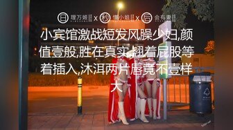 撕破丝袜中出小嫩逼后入制服女友