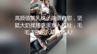 [2DF2] 国产cd系列伪娘乔晶晶被波兰大奶人妖爆操 再用很粗的假屌塞入菊花很是会玩 -_evMerge[MP4/251MB][BT种子]