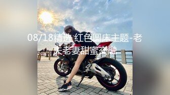 08/18精选 红色圆床主题-老夫老妻甜蜜交融