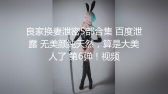 ★☆【上门服务❤️00后小淫娃】★☆这么紧致的逼逼爸爸们喜欢吗 会不会感觉很舒服很爽 又被爸爸填满了 爸爸的反差小母狗 特殊礼物