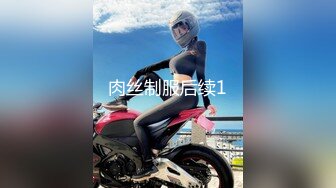 【新片速遞】 骚逼老婆❤️知道我出差回来~在家早已换上性感的透视装等我回去艹她！最喜欢她在我面前❤️骚骚的小样！爽！！[92M/MP4/02:17]