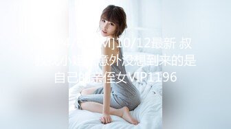 超级硬核 梦幻芭比女神究极粉乳 辛尤里 淫荡OL秘书女女互舔 淫乱3P派对吟叫漫天 赏心悦目活春宫