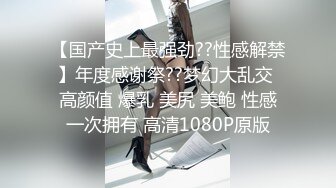 [MP4/ 681M] 苗条性感女神御姐修身服饰风情十足到酒店坐在床上白皙笔直大长腿让人干舌燥抱住把玩爱抚用力操