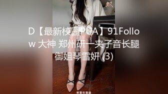 后入性感小学妹✿学妹太会撩，直接后入猛操满足她，精致小仙女D奶爆乳反差身材，乖乖翘起小屁屁迎接大肉棒冲刺