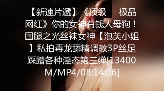 你是屬於我的 -抖S女友和抖M男友- 2