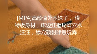 国产麻豆AV 蜜桃影像传媒 PMX005 晨间诱惑 空气性爱 雷梦娜