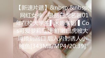 [MP4/1710M]10/12最新 一夜二女暴力输出干得妹妹嗷嗷叫受不了啦VIP1196