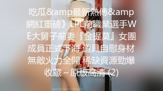 优雅气质尤物御姐女神✿美艳新婚人妻偷偷约会，大鸡巴倒入深插 直接顶到底 爽翻了，娇嫩小蜜穴被无情蹂躏