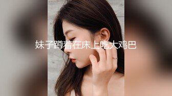 高能預警！比女人還女人極品網紅CDTS【sehe】私拍，能攻能守3P4P真男假女混亂性交人體蜈蚣，相當淫亂視覺盛宴 (6)