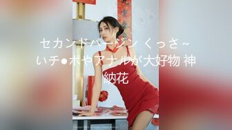 【锤子探花】人气很高的美女，情趣挑逗，肤白貌美沙发上激情性爱，如痴如醉精彩