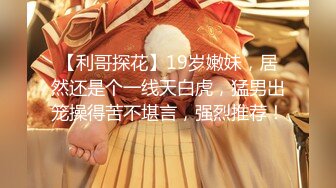 【新片速遞】&nbsp;&nbsp;【全网最粉❤️尤物女神】此女只应天上有❤️人间谁配操一回❤️极品粉穴终极形态 我愿为这极品粉穴尤物女神精尽人亡 [916M/MP4/01:52:25]