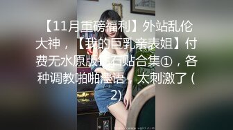 泰国 小妖 · lbname · 奶牛精液 蹭蹭往外喷，做爱自慰，给客人舔菊花，吃鸡，做妖太爽了 14V (2)