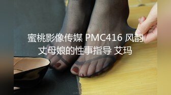 STP22952 最新骚货极品网红御姐 北北学姐 剧情骚语挑逗弟弟快来吃姐姐骚穴 黄瓜插穴直爆白浆真是不错的蘸酱 原味淫水丝袜绝