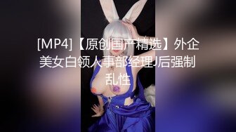 【麻豆传媒】MD0096-家教与少女 淫乱母女搞上同个男家教