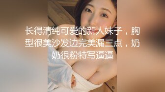 约聊了很久的网友见面投资100万??面基颜射卖茶叶的美女网友-女神糖糖