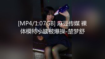 [MP4/924MB]紅斯燈影像傳媒 RS033 清純少女的淫逼性報複 上集 吳芳宜(黎芷萱)