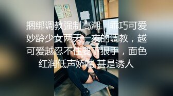 長發淫蕩小情人身材贊叫床很美妙