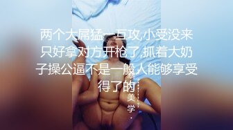 上海静安乘务员少妇第一弹