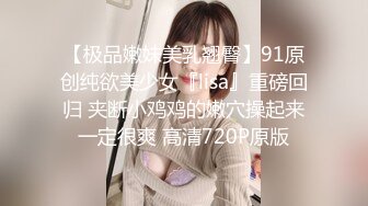 国产AV 蜜桃影像传媒 PMC013 荡妇下药强奸小叔子 雷梦娜