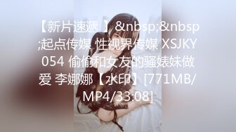 MSD-117 狼叔迷奸黑丝侄女 麻豆传媒映画