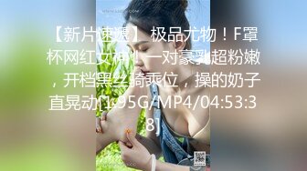 【新片速遞】 ⚫️⚫️最新10月无水订阅！顶级女王，专业BDSM调教师【shazna】推特福利，捆绑群调医疗调教，花样多尺度大[1700M/MP4/03:42:51]