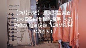 [MP4/ 627M] 00年骨感少妇：太会玩了，25CM巨屌，瓶子插逼，菊花大运动，娇喘呻吟太骚了