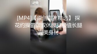 [MP4/480MB]麻豆传媒MDX-0241-05激情做爱双飞亲妹妹-徐蕾 唐霏