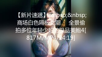 【新片速遞】&nbsp;&nbsp; 平民窟里的顶级美女❤️啥玩意没有，就用一个掉了色的马克笔自慰，好想娶回家当小老婆❤️【385MB/MP4/20:05】