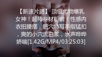 [MP4/ 1.02G] 漂亮美女吃鸡啪啪 你喜欢玩游戏 我喜欢玩逼 玩爽了就是一顿爆操 射了一骚逼