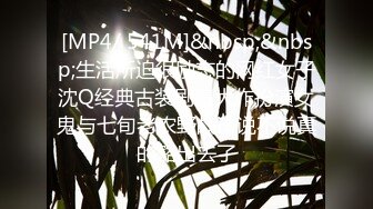 麻豆传媒映画正统新作MD185-性之禁脔 渴望强制支配性爱快感 美乳女神袁采菱