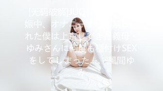 星空传媒 XKG-025美艳岳母强上生病女婿