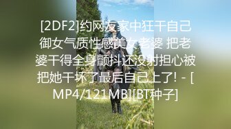 [MP4/16.2G]南韓輕SM小情侶｜ImDanBeeBaby｜美臀純慾嫩妹情趣裝自慰束縛啪啪合輯 55V